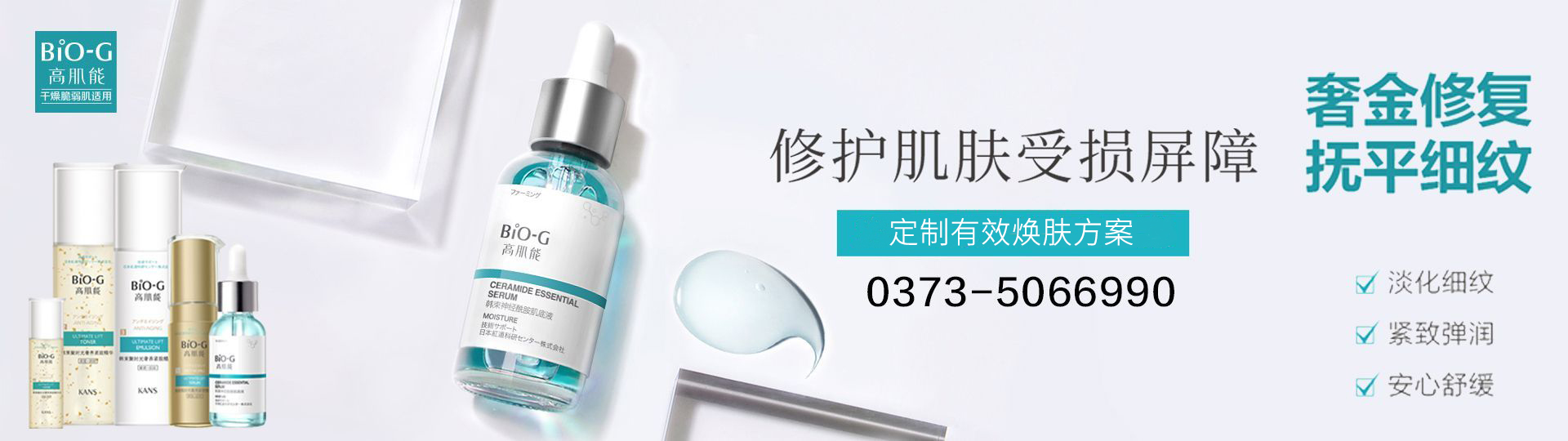 新鄉(xiāng)市佳美貿易有限公司